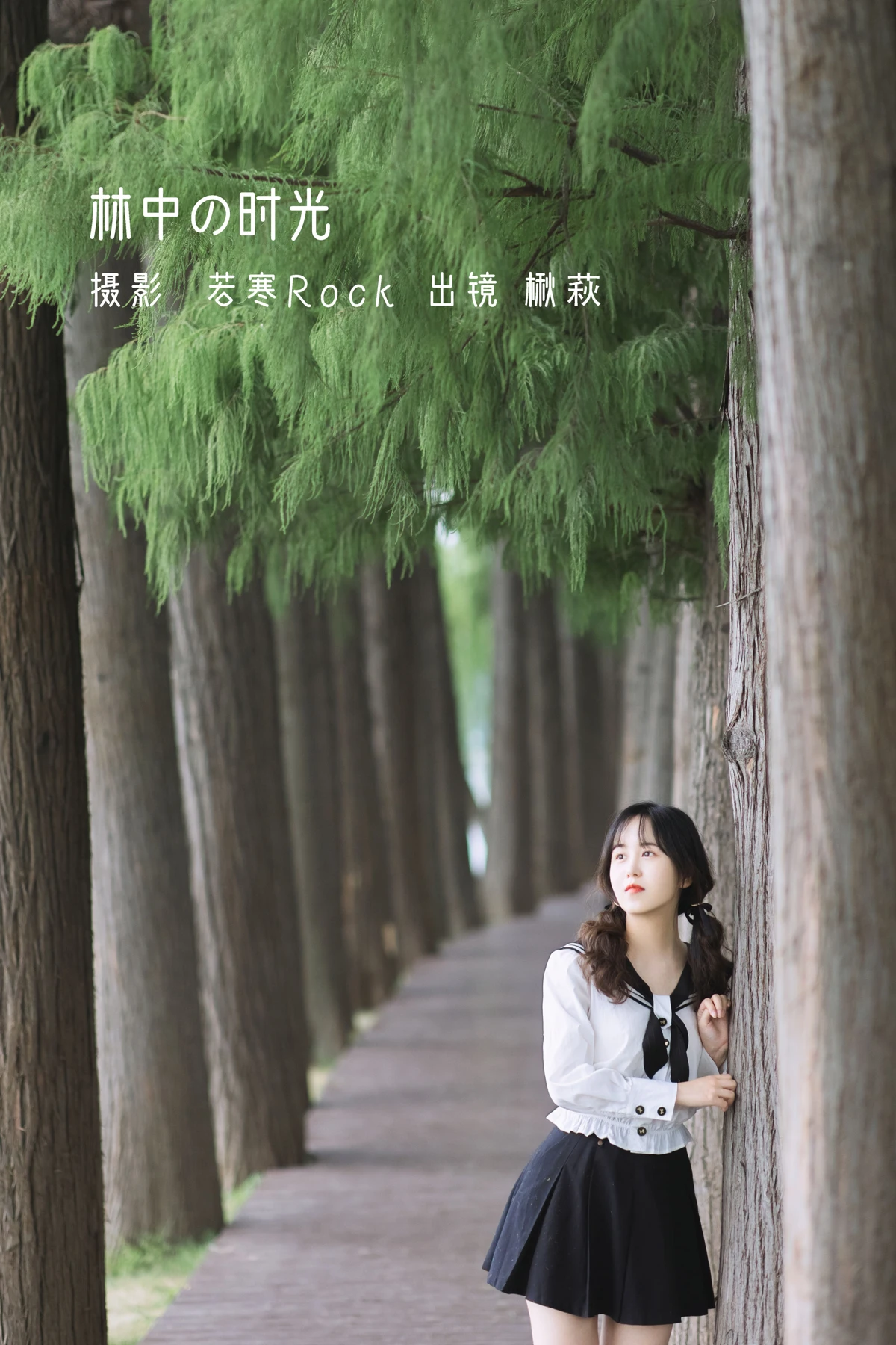 [YITUYU] 2022.12.23 Vol.2738 – Time in the Forest Catalpa Hagi#[25P]-1