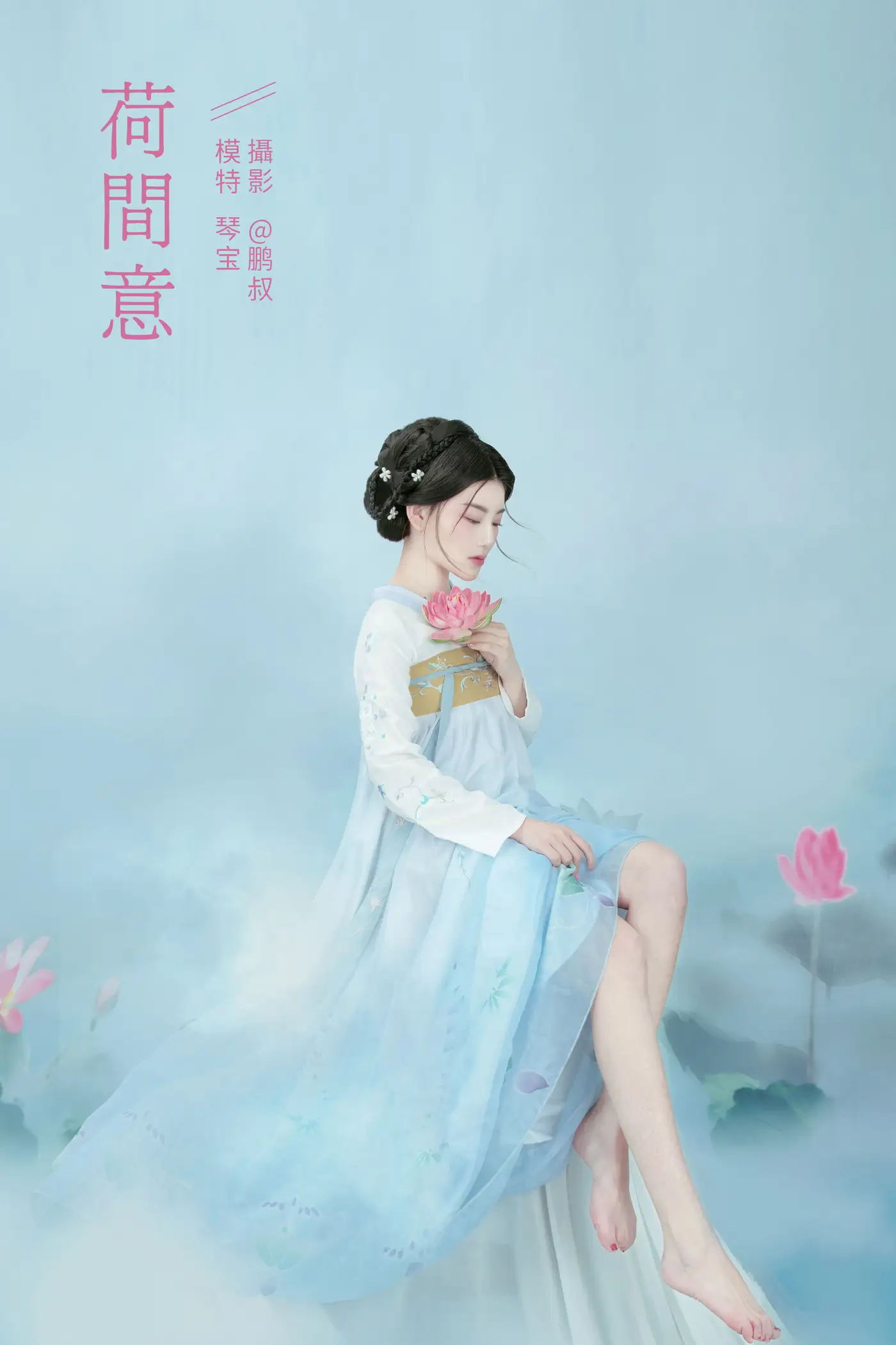 [YITUYU] 2022.01.10 Vol.615 – He Jianyi Qinbao#[24P]-1