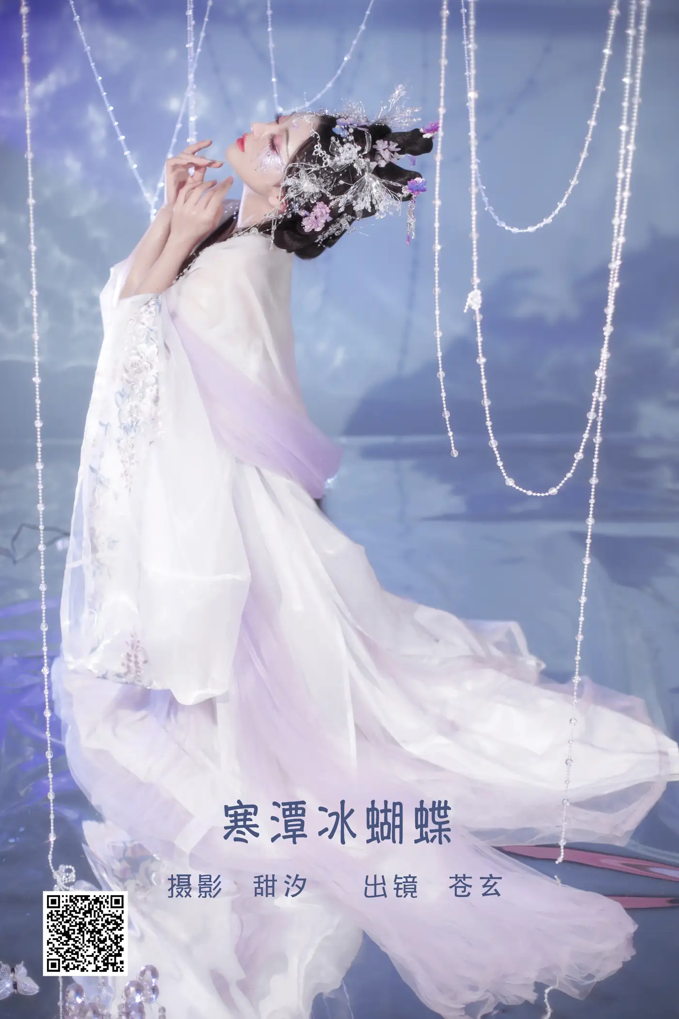 [YITUYU] 2022.06.02 Vol.1061 – Cold Pond Ice Butterfly Cangxuan#[20P]-1