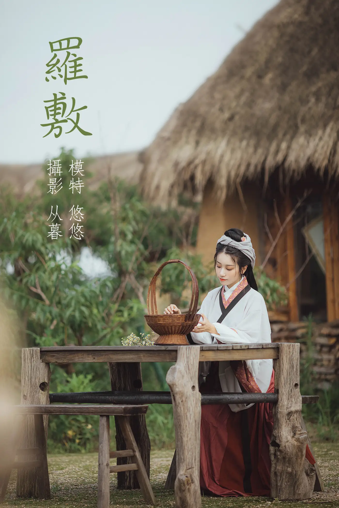 [YITUYU] 2022.01.01 Vol.569 – Luofu Xiaoqinghan#[25P]-1