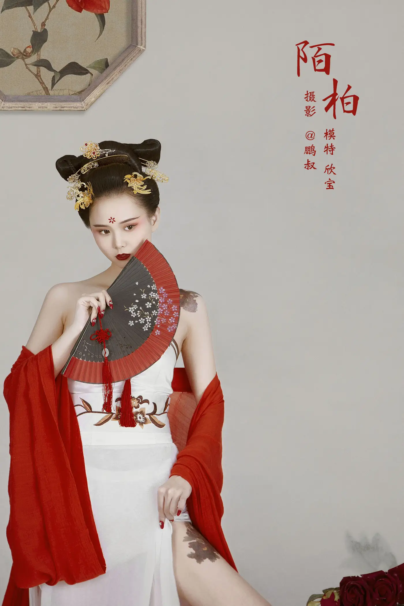 [YITUYU] 2022.01.07 Vol.605 – Mo Bai Xin Bao#[22P]-1